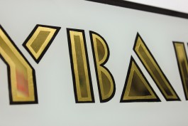 cadra-type-Cadratype-AYBABTU-Sign-1