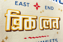 Cadra-Type-Cadratype-Banner-Canvas-Web-2